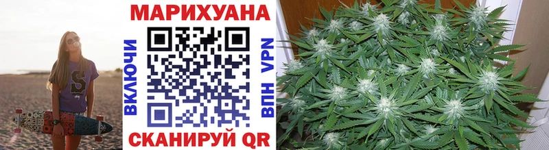 Названия наркотиков Мантурово Каннабис  СОЛЬ  ГАШИШ 