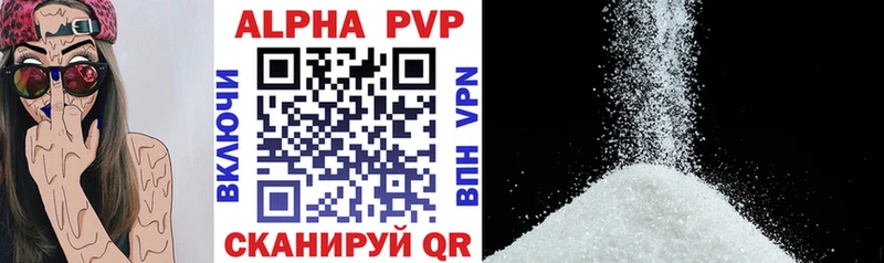 Alfa_PVP СК  Мантурово 