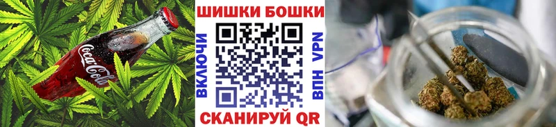 Canna-Cookies марихуана  mega ссылка  Мантурово 