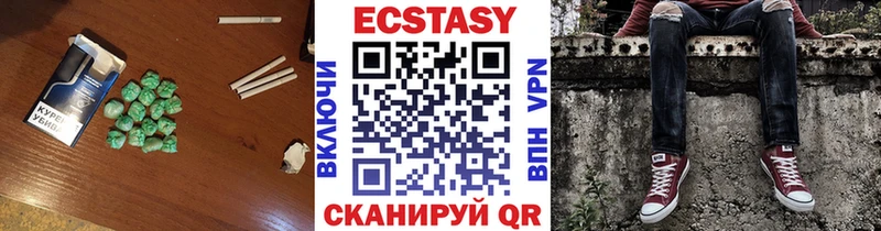 Ecstasy VHQ Мантурово