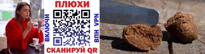 OMG зеркало  Мантурово  ГАШИШ hashish 