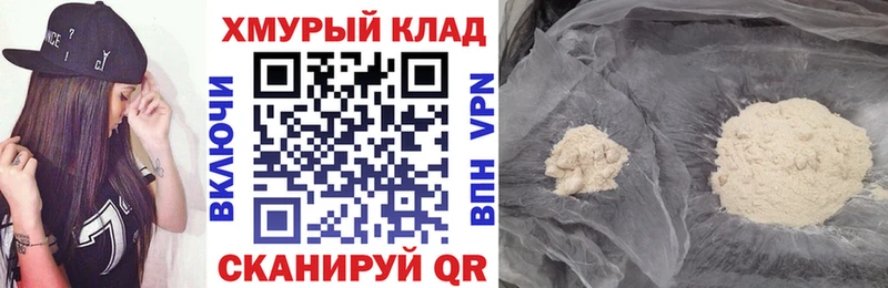darknet Telegram  Мантурово  Героин Афган 