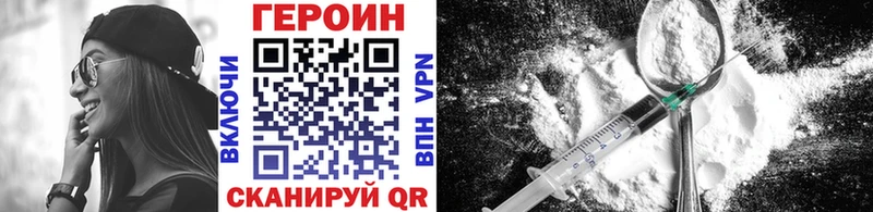 Героин VHQ Мантурово