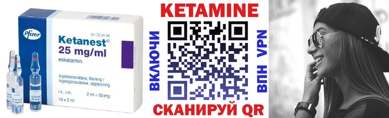 Кетамин ketamine продажа наркотиков Мантурово