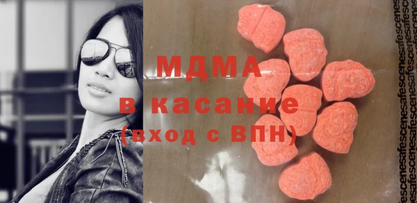кристаллы Магадан