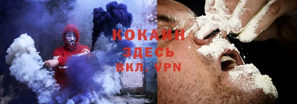 кристаллы Магадан