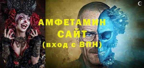 мяу мяу кристалл Майский