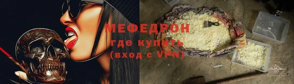 каннабис Мегион