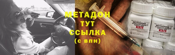 кристаллы Магадан