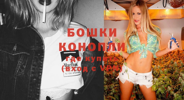 мяу мяу кристалл Майский