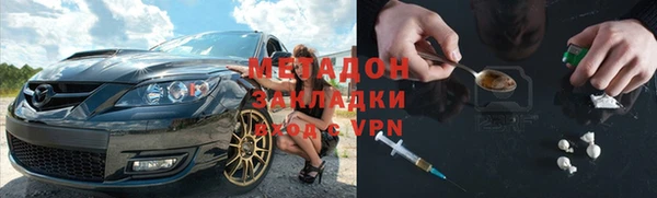 мяу мяу кристалл Майский