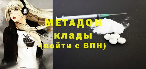 кристаллы Магадан