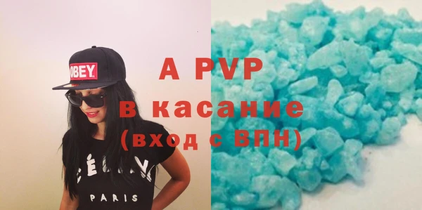 кристаллы Магадан