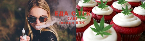 ECSTASY Магас