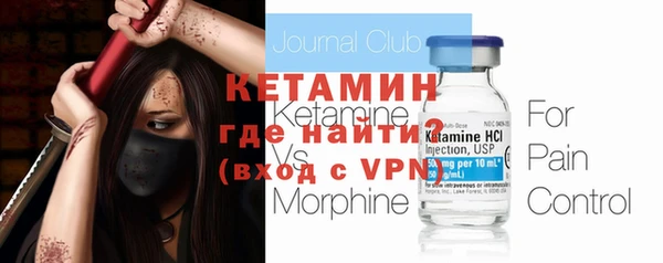 мяу мяу кристалл Майский