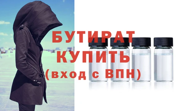 кристаллы Магадан