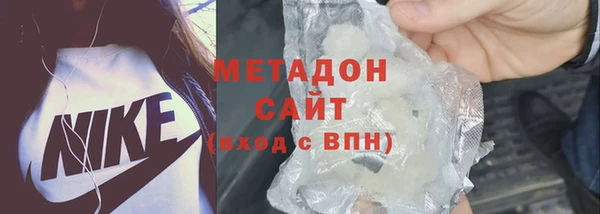 кристаллы Магадан