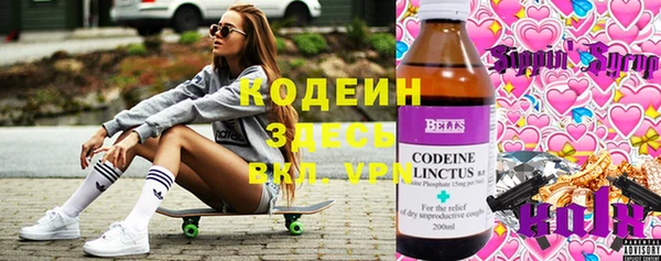 мяу мяу кристалл Майский