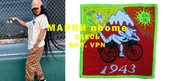 мяу мяу кристалл Майский