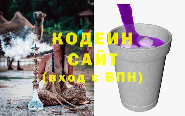 мяу мяу кристалл Майский