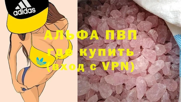 мяу мяу кристалл Майский