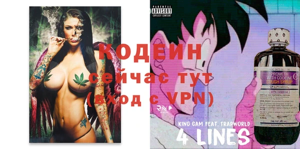 кристаллы Магадан
