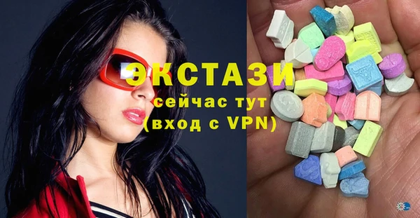 мяу мяу кристалл Майский
