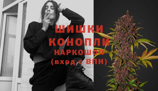 мяу мяу кристалл Майский