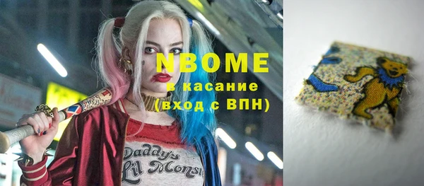 мяу мяу кристалл Майский