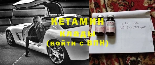 мяу мяу кристалл Майский