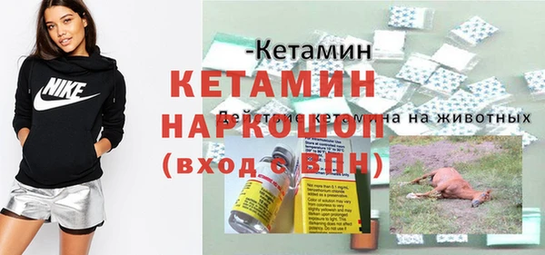 кристаллы Магадан