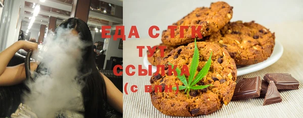 кристаллы Магадан
