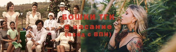 мяу мяу кристалл Майский