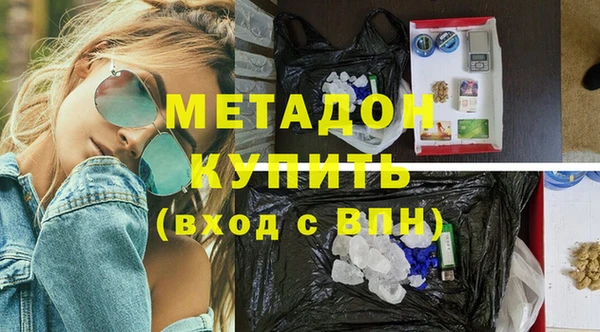 кристаллы Магадан