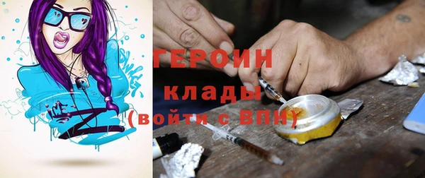 кристаллы Магадан