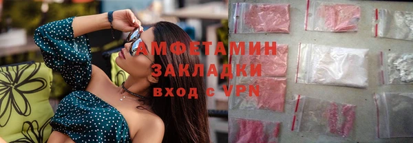 кристаллы Магадан