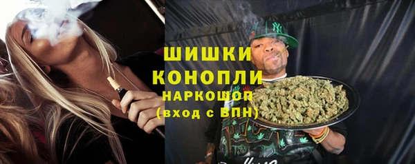 мяу мяу кристалл Майский