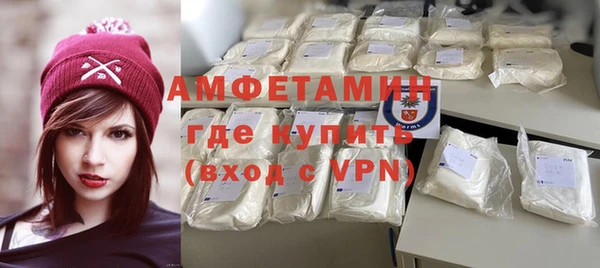 кристаллы Магадан