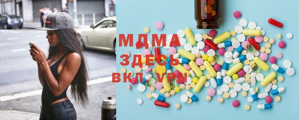 каннабис Мегион