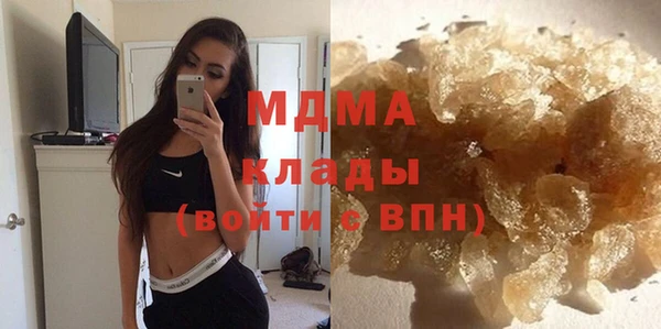 каннабис Мегион