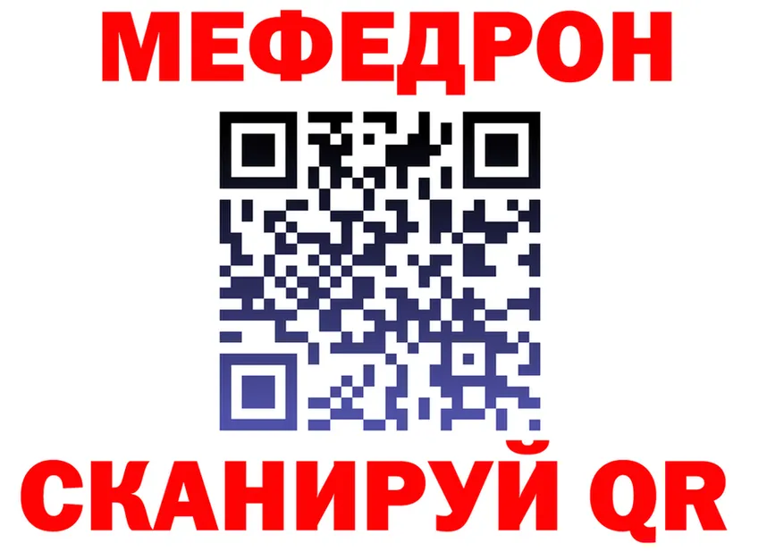 АМФ 97% ссылки это omg Мантурово