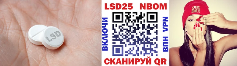 Лсд 25 экстази кислота  Мантурово 