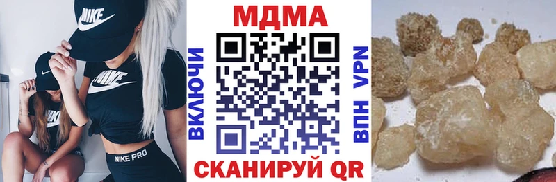 купить наркотики цена  mega как войти  MDMA VHQ  Мантурово 