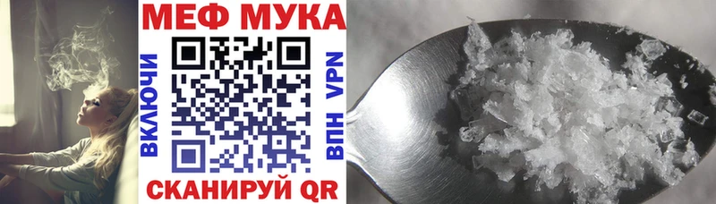 наркошоп  Мантурово  Мефедрон мяу мяу 