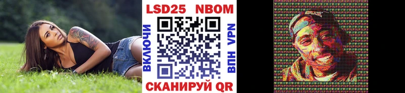блэк спрут как зайти Мантурово Марки NBOMe 1,5мг