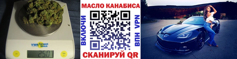 Дистиллят ТГК THC oil  хочу   Мантурово 